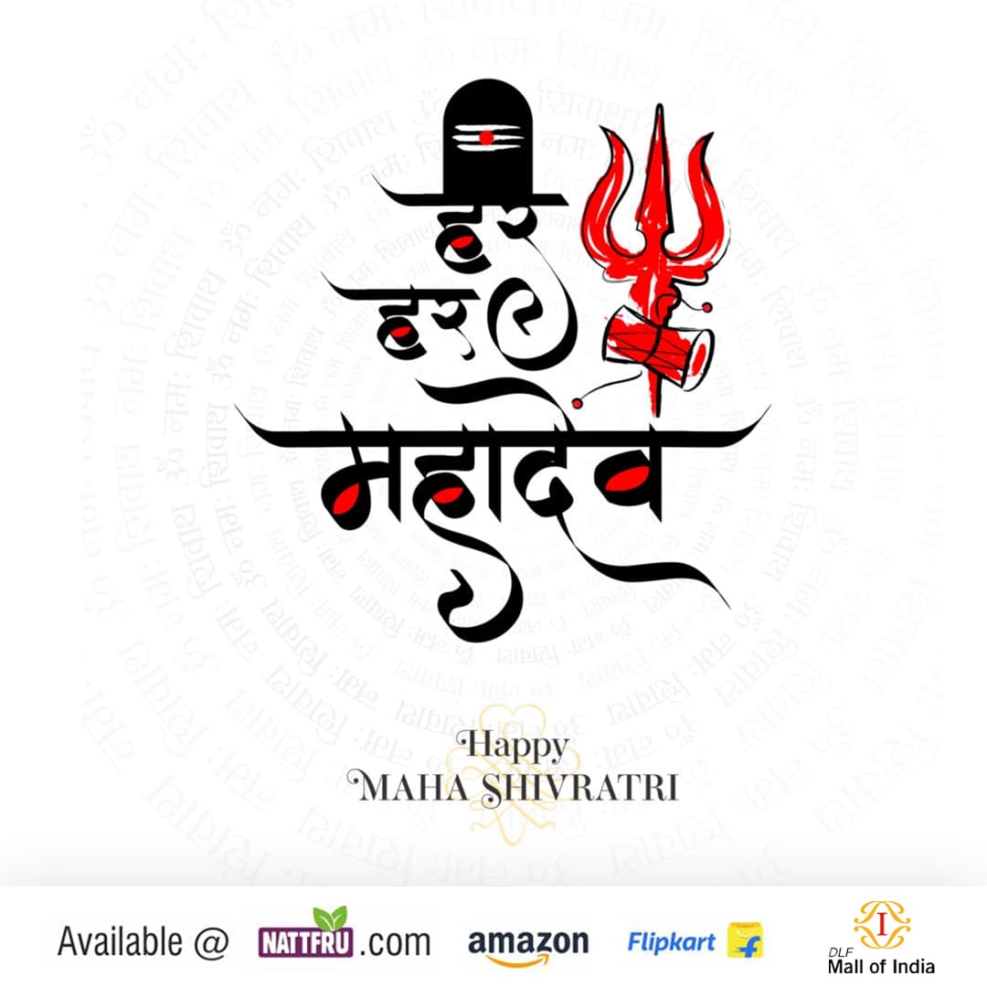 Happy MahaShivratri 2020 - Nattfru